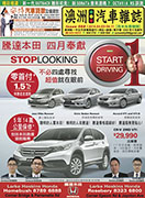 [Banner Ad]
